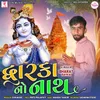 About Dwarka No Nath Song